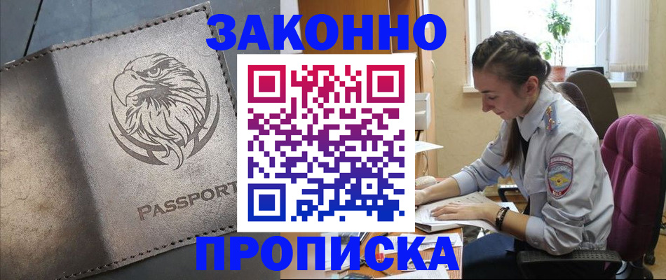 регистрация для дет. сада в Долинске