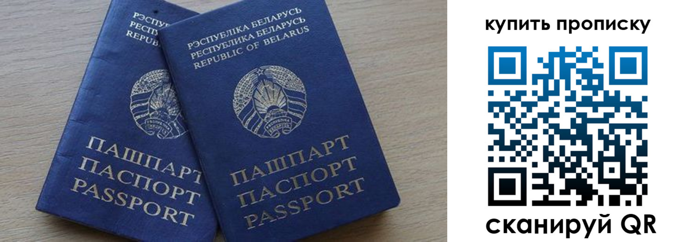 прописка поиск в Долинске