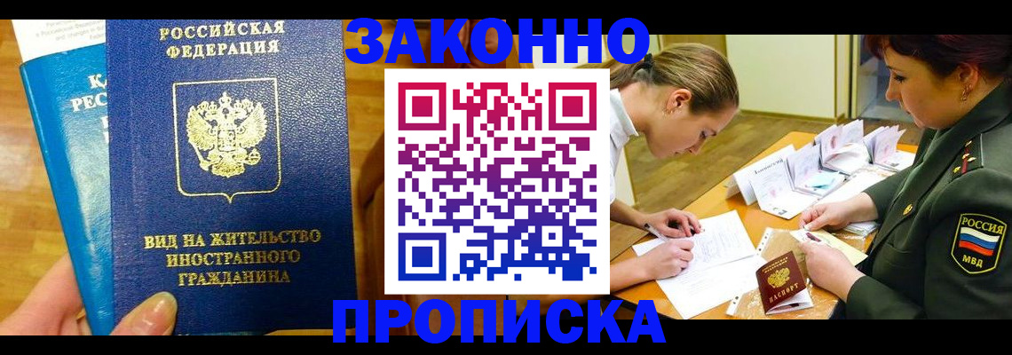 регистрация для дет. сада в Долинске